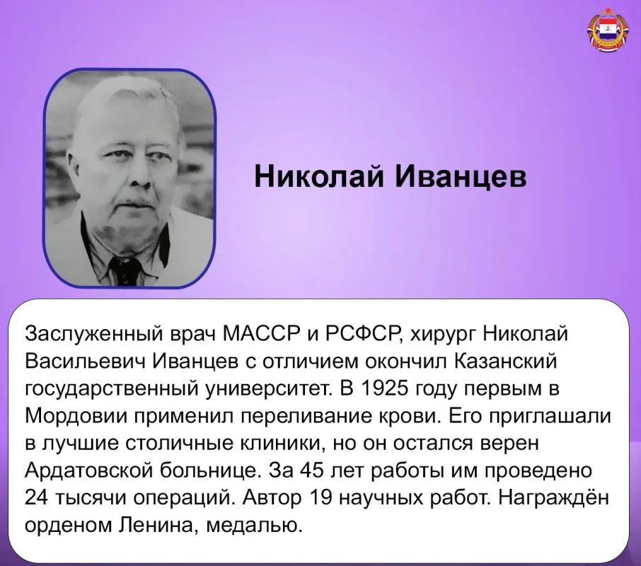 Сегодня в России отмечается День медицинского работника Сегодня в России отмечается День медицинского работника