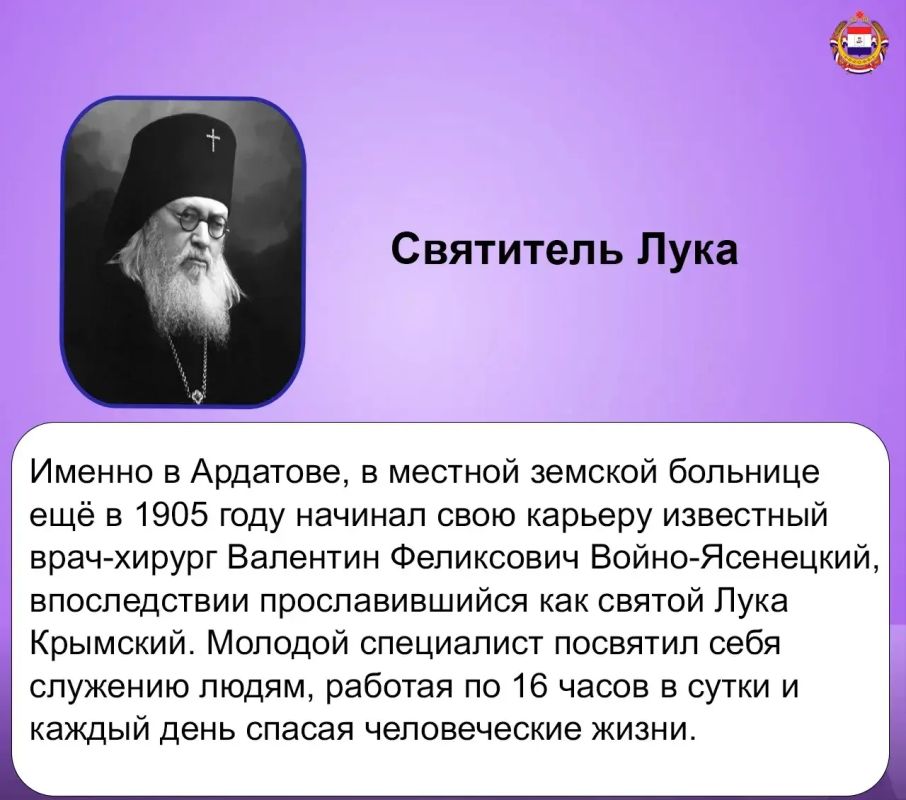 Сегодня в России отмечается День медицинского работника Сегодня в России отмечается День медицинского работника