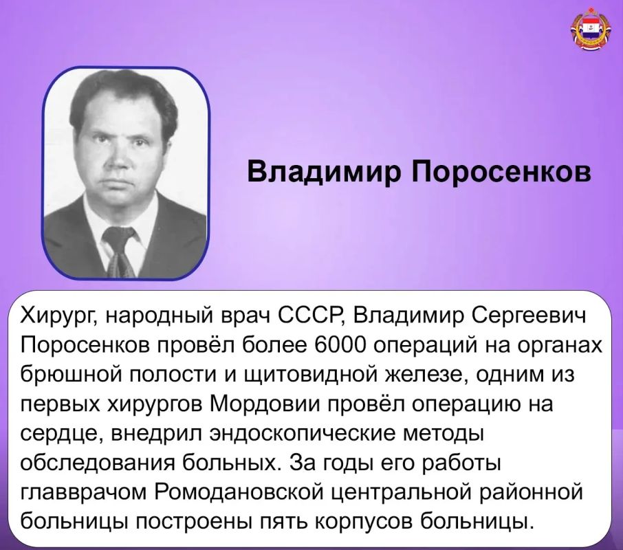 Сегодня в России отмечается День медицинского работника Сегодня в России отмечается День медицинского работника