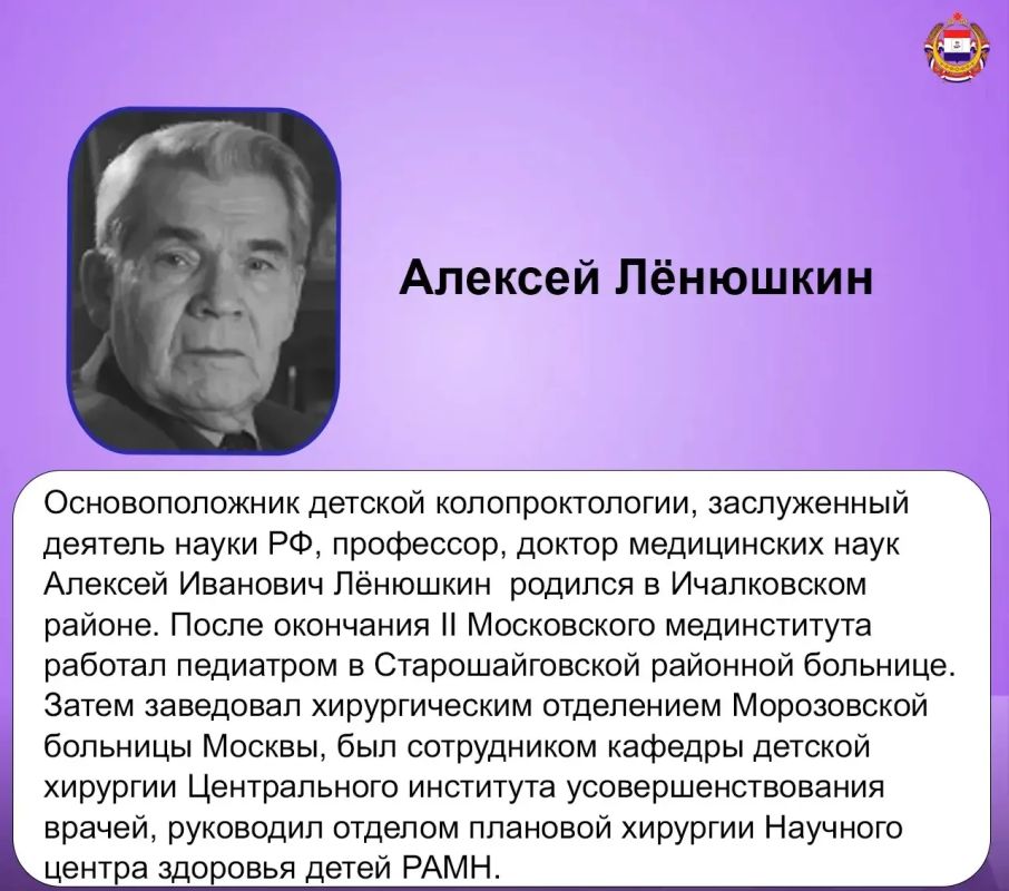 Сегодня в России отмечается День медицинского работника Сегодня в России отмечается День медицинского работника