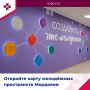 Мордовия меняется для молодёжи!