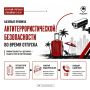 Летний отдых - это новые впечатления, поездки и встречи