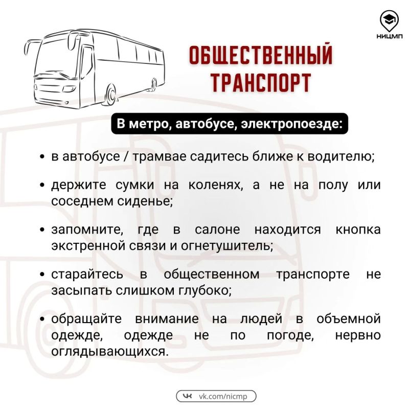 Летний отдых - это новые впечатления, поездки и встречи Летний отдых - это новые впечатления, поездки и встречи