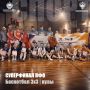 Наши на Суперфинале ПФО! Битва лучших вузовских баскетбольных команд