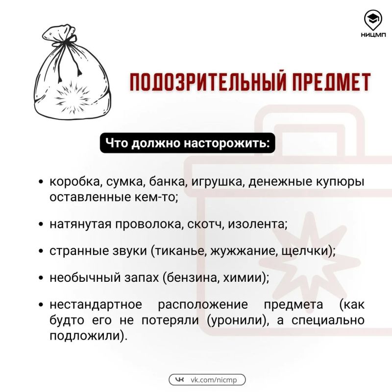 Летний отдых - это новые впечатления, поездки и встречи Летний отдых - это новые впечатления, поездки и встречи