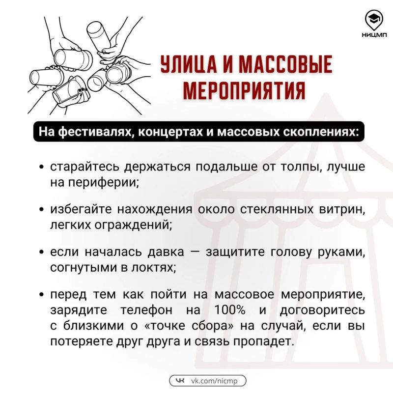 Летний отдых - это новые впечатления, поездки и встречи Летний отдых - это новые впечатления, поездки и встречи
