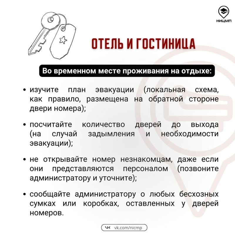 Летний отдых - это новые впечатления, поездки и встречи Летний отдых - это новые впечатления, поездки и встречи