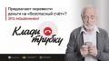 ПРОКУРАТУРА ОКТЯБРЬСКОГО РАЙОНА Г. САРАНСКА ЗАЩИТИЛА ПРАВА МЕСТНОЙ ЖИТЕЛЬНИЦЫ, ОБМАНУТОЙ МОШЕННИКАМИ