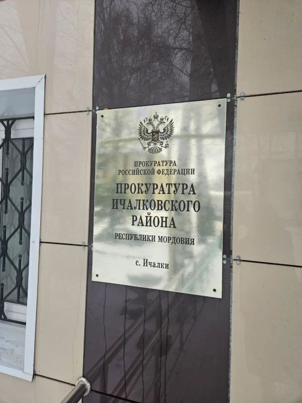 ПРОКУРАТУРА ОКТЯБРЬСКОГО РАЙОНА Г. САРАНСКА ЗАЩИТИЛА ПРАВА МЕСТНОЙ ЖИТЕЛЬНИЦЫ, ОБМАНУТОЙ МОШЕННИКАМИ ПРОКУРАТУРА ОКТЯБРЬСКОГО РАЙОНА Г. САРАНСКА ЗАЩИТИЛА ПРАВА МЕСТНОЙ ЖИТЕЛЬНИЦЫ, ОБМАНУТОЙ МОШЕННИКАМИ