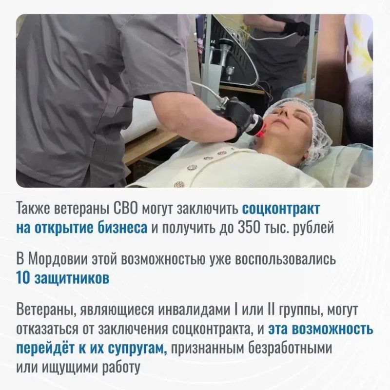«Защитники Отечества» помогают ветеранам СВО с трудоустройством «Защитники Отечества» помогают ветеранам СВО с трудоустройством