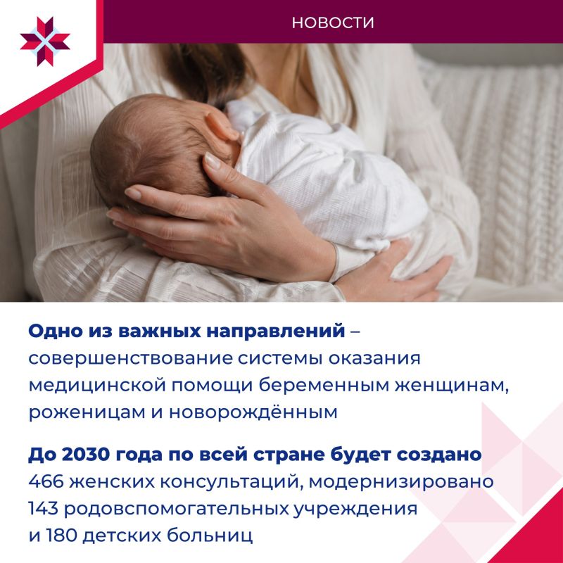 В Москве обсудили стратегию сохранения репродуктивного здоровья В Москве обсудили стратегию сохранения репродуктивного здоровья