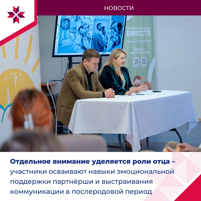 Молодые семьи Мордовии могут пройти подготовку к рождению малыша! Молодые семьи Мордовии могут пройти подготовку к рождению малыша!