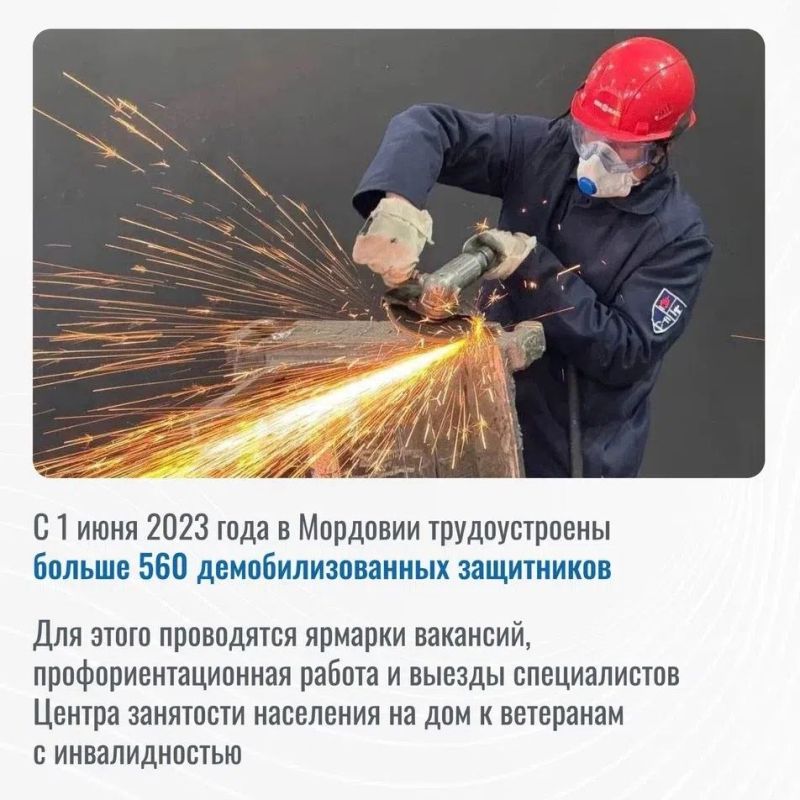 «Защитники Отечества» помогают ветеранам СВО с трудоустройством «Защитники Отечества» помогают ветеранам СВО с трудоустройством