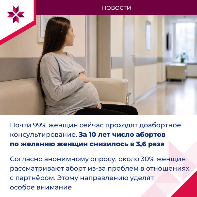 В Москве обсудили стратегию сохранения репродуктивного здоровья В Москве обсудили стратегию сохранения репродуктивного здоровья