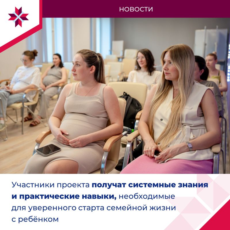 Молодые семьи Мордовии могут пройти подготовку к рождению малыша! Молодые семьи Мордовии могут пройти подготовку к рождению малыша!