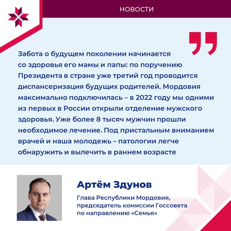 В Москве обсудили стратегию сохранения репродуктивного здоровья В Москве обсудили стратегию сохранения репродуктивного здоровья