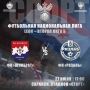 �� �������� VS �� ��������: �������� ����