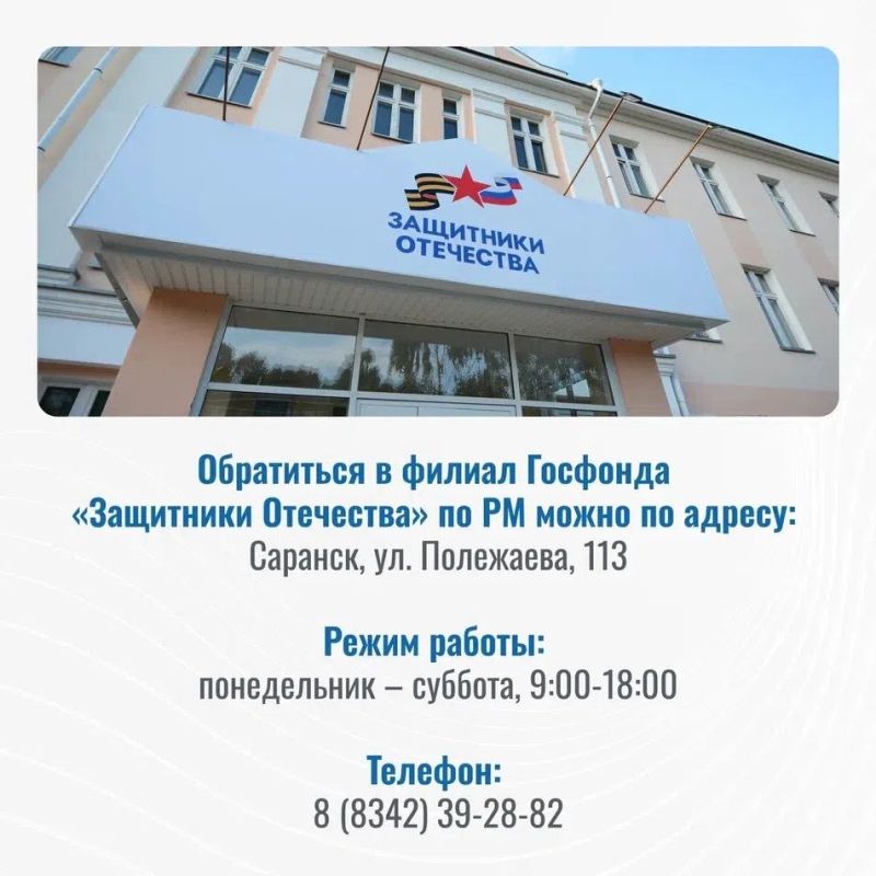 «Защитники Отечества» помогают ветеранам СВО с трудоустройством «Защитники Отечества» помогают ветеранам СВО с трудоустройством