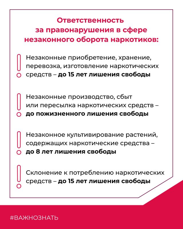 Как распознать человека, употребляющего запрещённые вещества? Как распознать человека, употребляющего запрещённые вещества?