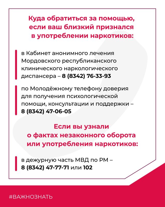 Как распознать человека, употребляющего запрещённые вещества? Как распознать человека, употребляющего запрещённые вещества?