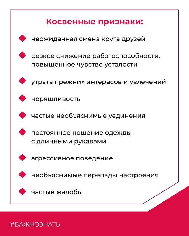 Как распознать человека, употребляющего запрещённые вещества? Как распознать человека, употребляющего запрещённые вещества?