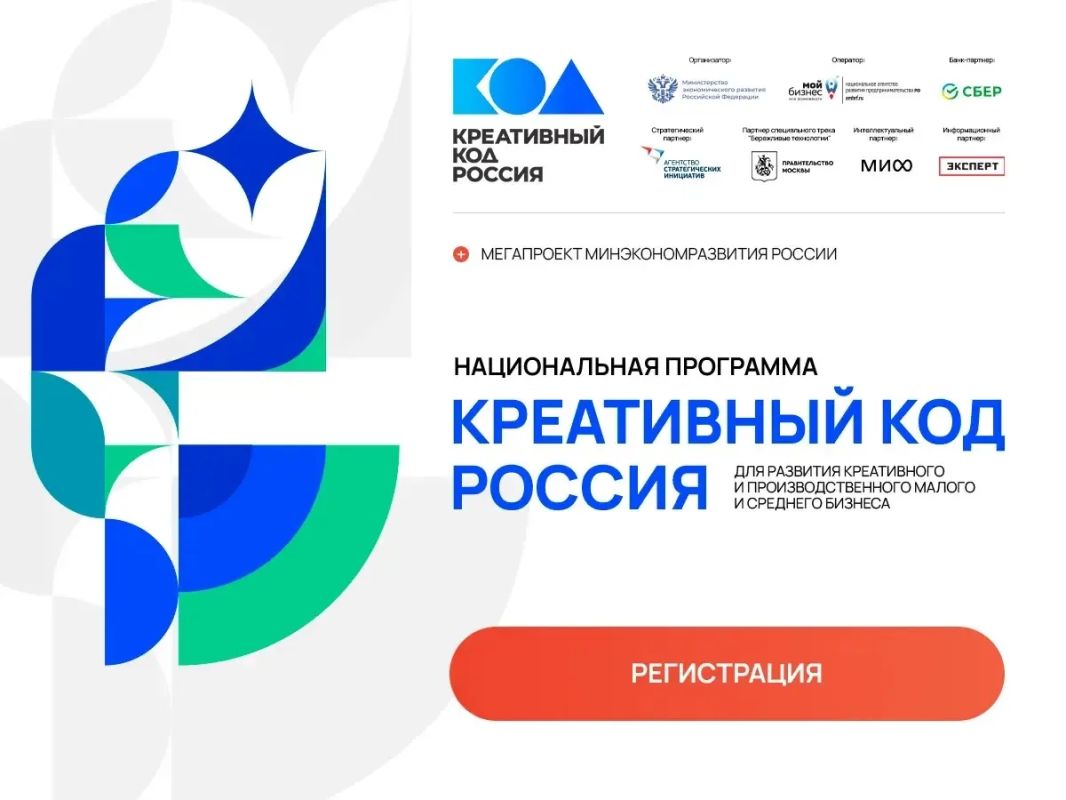 Отличная новость для развития вашего бизнеса!