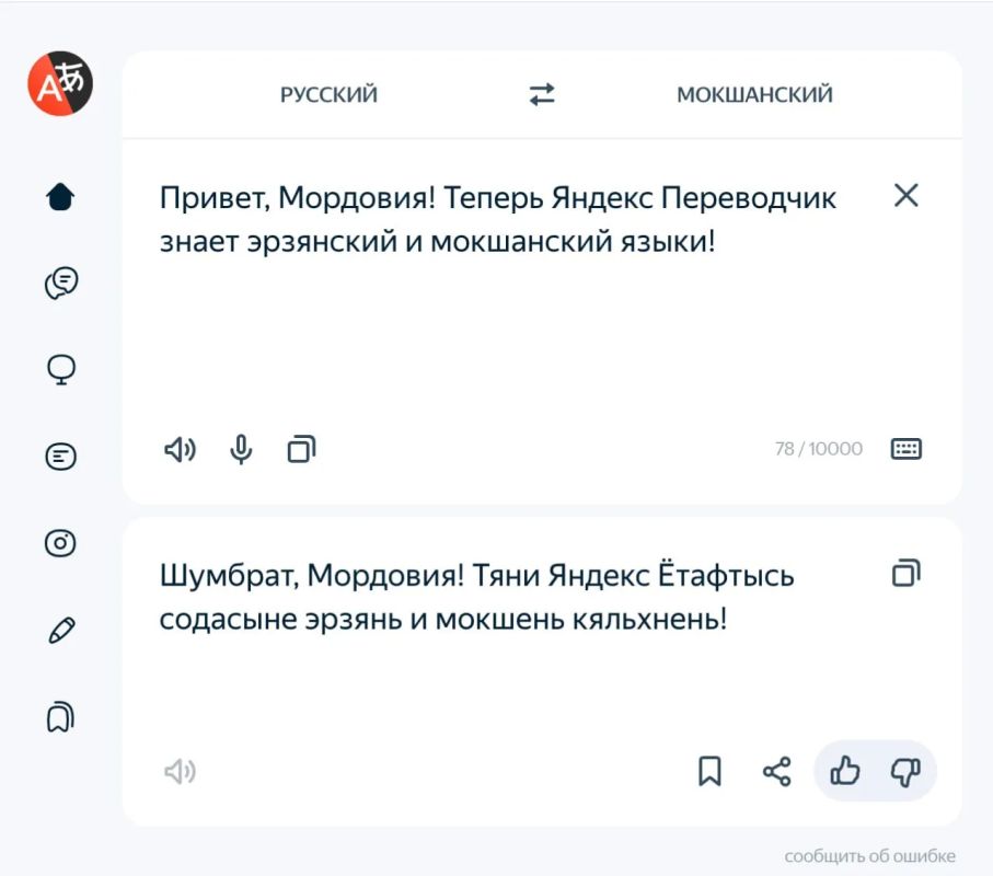 Артём Здунов: #рабочаявстреча. С нашими партнёрами - руководством компании Яндекс Артём Здунов: #рабочаявстреча. С нашими партнёрами - руководством компании Яндекс