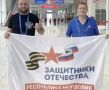В Казани проходит II Всероссийский чемпионат по профессиональному мастерству среди ветеранов и участников специальной военной операции «Абилимпикс»