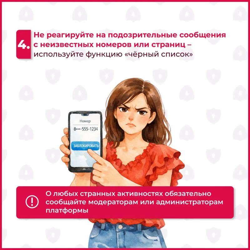 Антитеррористическая грамотность: как распознать попытку вербовки Антитеррористическая грамотность: как распознать попытку вербовки