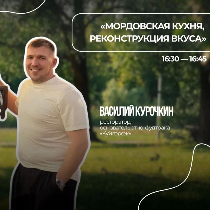 В рамках Фестиваля семейного туризма «Путешествуе.М» состоится кинолекторий! В рамках Фестиваля семейного туризма «Путешествуе.М» состоится кинолекторий!