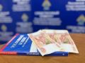 Директор коммерческой организации предстанет перед судом по обвинению в невыплате заработной платы