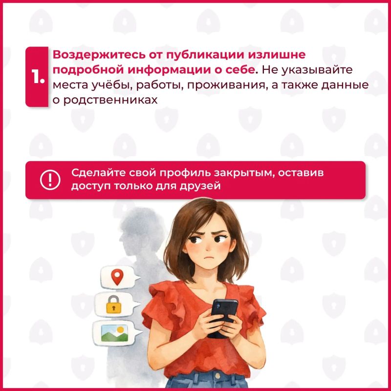 Антитеррористическая грамотность: как распознать попытку вербовки Антитеррористическая грамотность: как распознать попытку вербовки