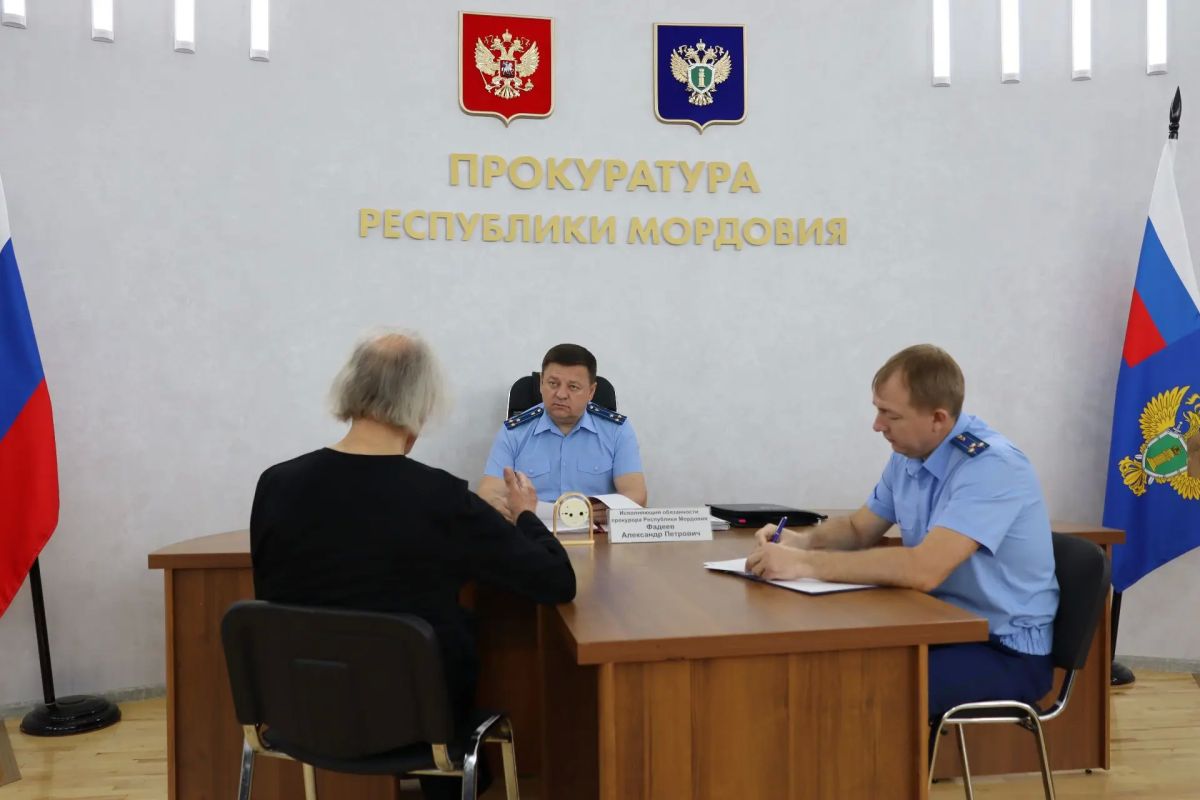 ИСПОЛНЯЮЩИЙ ОБЯЗАННОСТИ ПРОКУРОРА РЕСПУБЛИКИ МОРДОВИЯ ПРОВЕЛ ЛИЧНЫЙ ПРИЕМ ГРАЖДАН ИСПОЛНЯЮЩИЙ ОБЯЗАННОСТИ ПРОКУРОРА РЕСПУБЛИКИ МОРДОВИЯ ПРОВЕЛ ЛИЧНЫЙ ПРИЕМ ГРАЖДАН