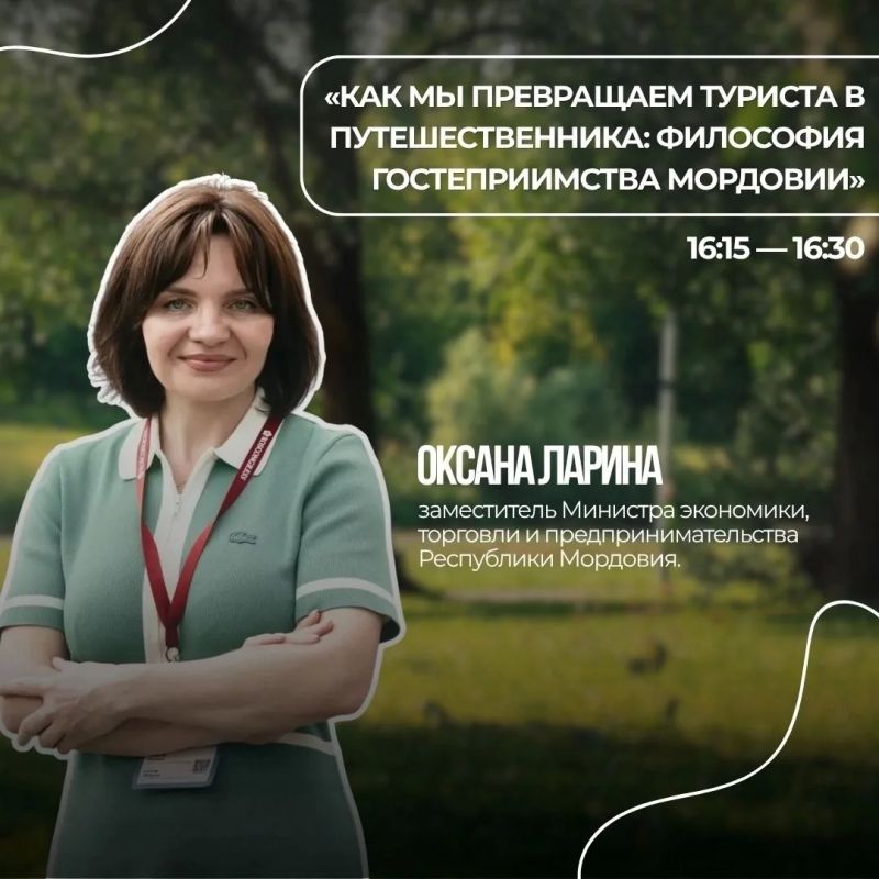В рамках Фестиваля семейного туризма «Путешествуе.М» состоится кинолекторий! В рамках Фестиваля семейного туризма «Путешествуе.М» состоится кинолекторий!