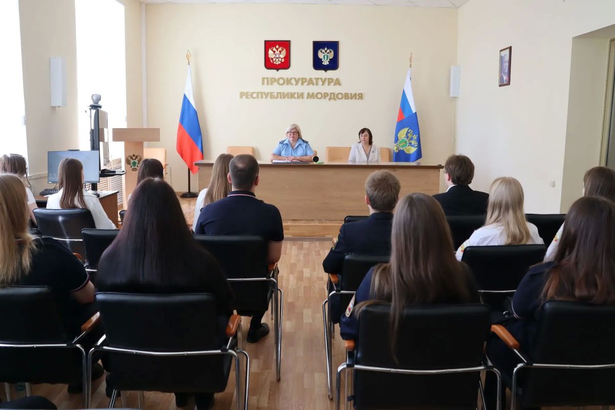 В ПРОКУРАТУРЕ РЕСПУБЛИКИ МОРДОВИЯ СОСТОЯЛАСЬ ПРОФОРИЕНТАЦИОННАЯ ВСТРЕЧА СО СТУДЕНТАМИ ВУЗОВ РЕСПУБЛИКИ, ПРОХОДЯЩИМИ УЧЕБНУЮ ПРАКТИКУ В РАЙОННЫХ ПРОКУРАТУРАХ РЕСПУБЛИКИ Подробнее на сайте прокуратуры: