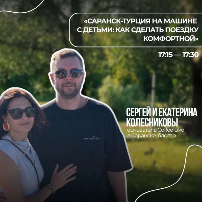 В рамках Фестиваля семейного туризма «Путешествуе.М» состоится кинолекторий! В рамках Фестиваля семейного туризма «Путешествуе.М» состоится кинолекторий!