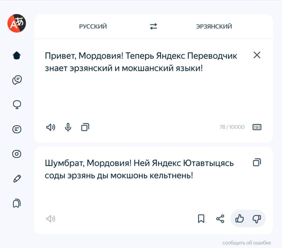 Артём Здунов: #рабочаявстреча. С нашими партнёрами - руководством компании Яндекс @yandex обсудили совместные проекты Артём Здунов: #рабочаявстреча. С нашими партнёрами - руководством компании Яндекс @yandex обсудили совместные проекты