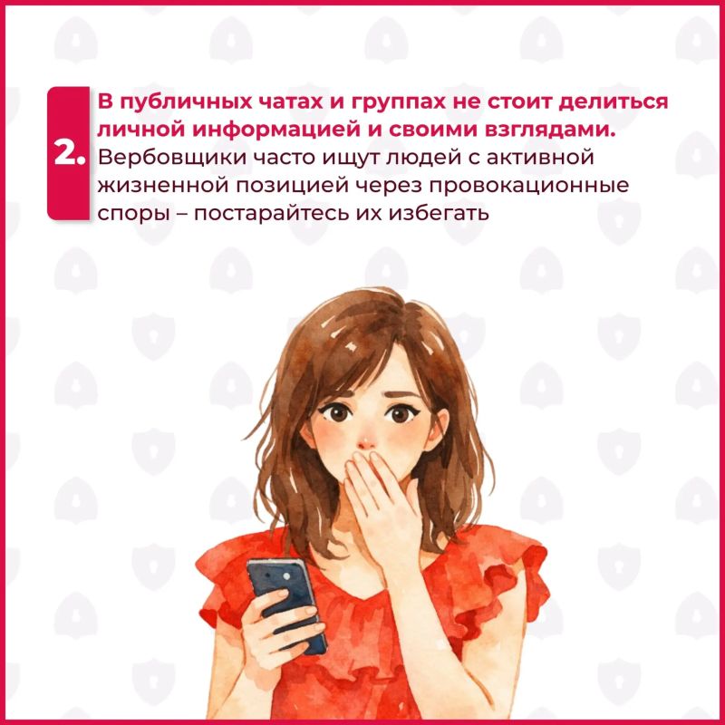 Антитеррористическая грамотность: как распознать попытку вербовки Антитеррористическая грамотность: как распознать попытку вербовки