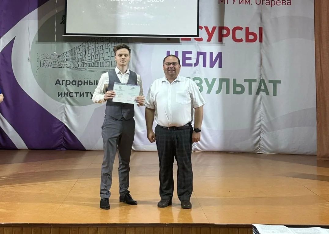 Кадры для будущего АПК: в Аграрном институте состоялось вручение дипломов Кадры для будущего АПК: в Аграрном институте состоялось вручение дипломов