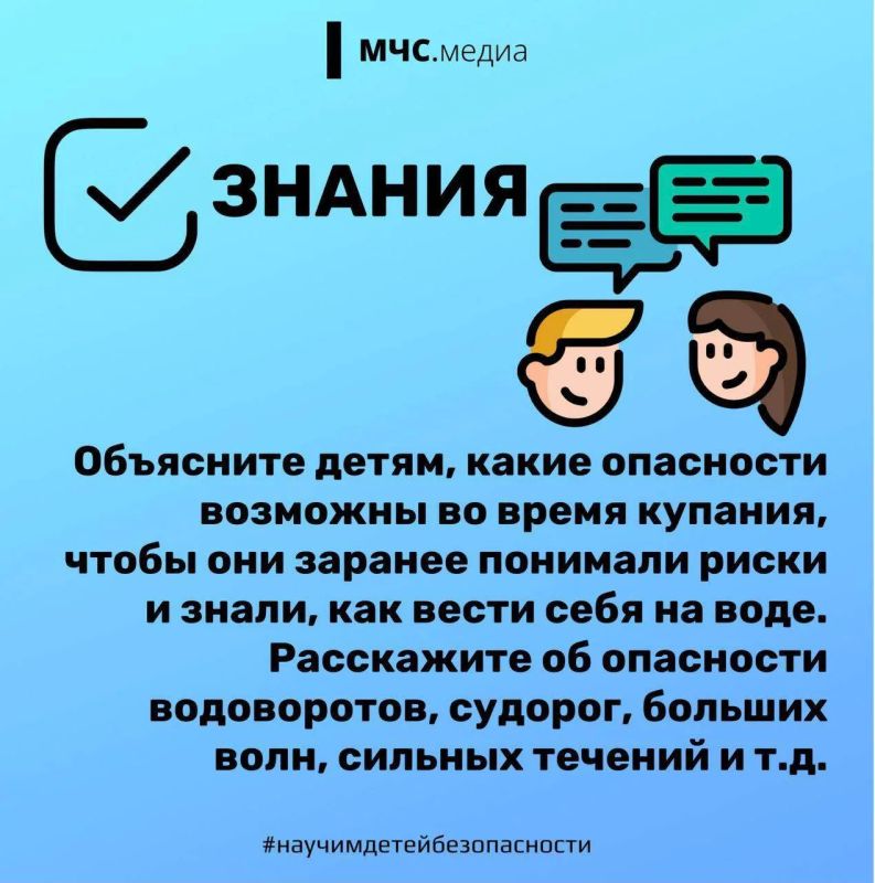 Главное управление МЧС России по Республике Мордовия напоминает гражданам о важности соблюдения мер предосторожности во время отдыха у водоемов Главное управление МЧС России по Республике Мордовия напоминает гражданам о важности соблюдения мер предосторожности во время отдыха у водоемов