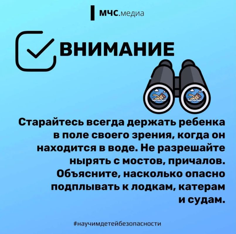 Главное управление МЧС России по Республике Мордовия напоминает гражданам о важности соблюдения мер предосторожности во время отдыха у водоемов Главное управление МЧС России по Республике Мордовия напоминает гражданам о важности соблюдения мер предосторожности во время отдыха у водоемов