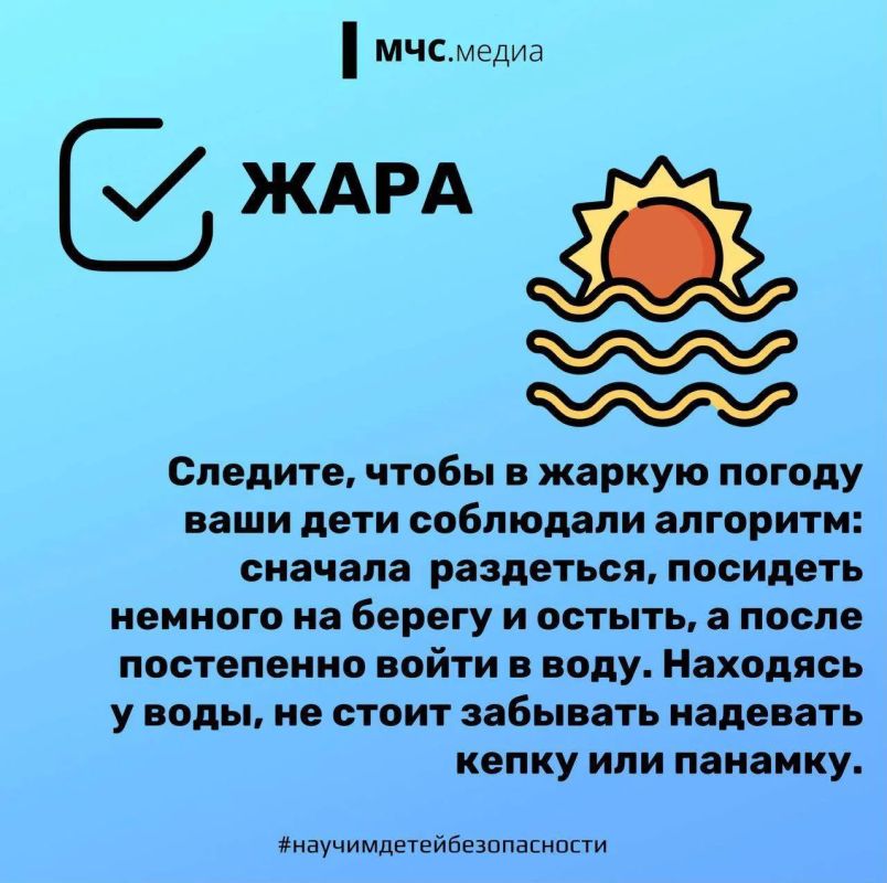 Главное управление МЧС России по Республике Мордовия напоминает гражданам о важности соблюдения мер предосторожности во время отдыха у водоемов Главное управление МЧС России по Республике Мордовия напоминает гражданам о важности соблюдения мер предосторожности во время отдыха у водоемов