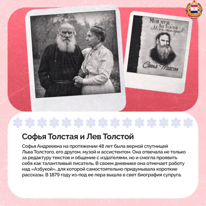 С Днем семьи, любви и верности! С Днем семьи, любви и верности!