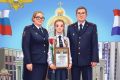8 июля — День семьи, любви и верности