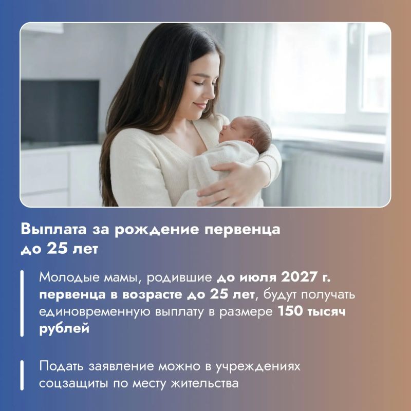 Какие меры поддержки семей есть в Мордовии? Какие меры поддержки семей есть в Мордовии?