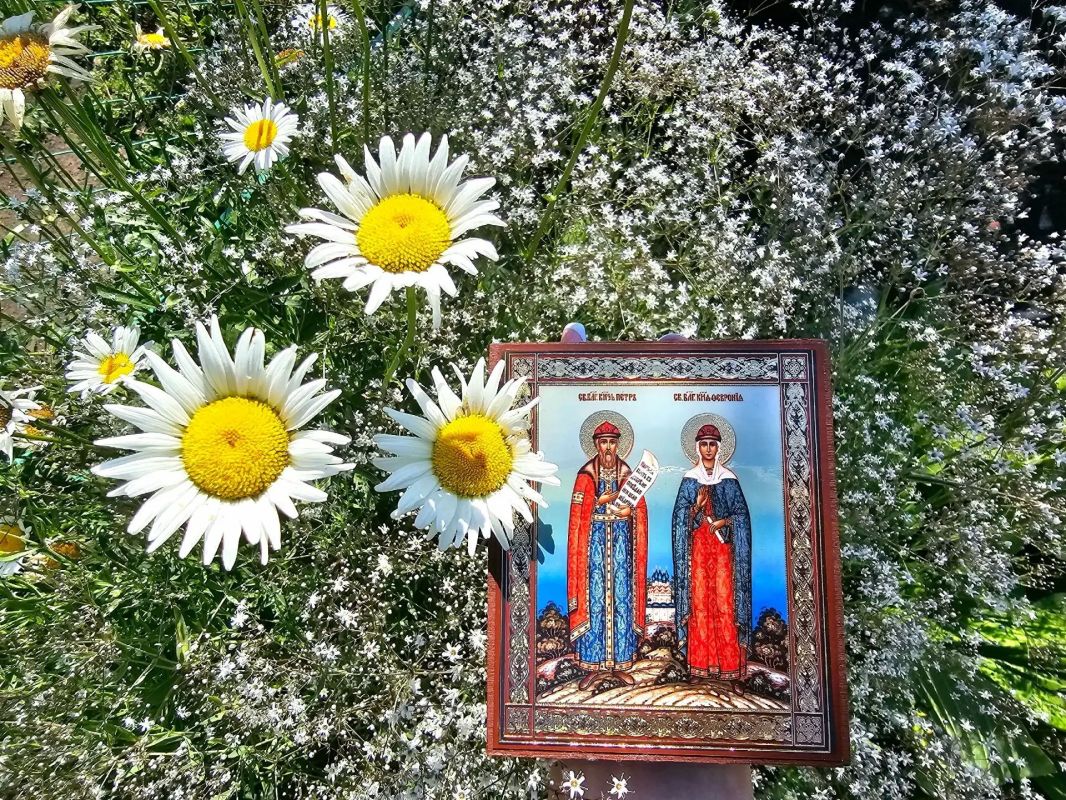 День семьи, любви и верности День семьи, любви и верности