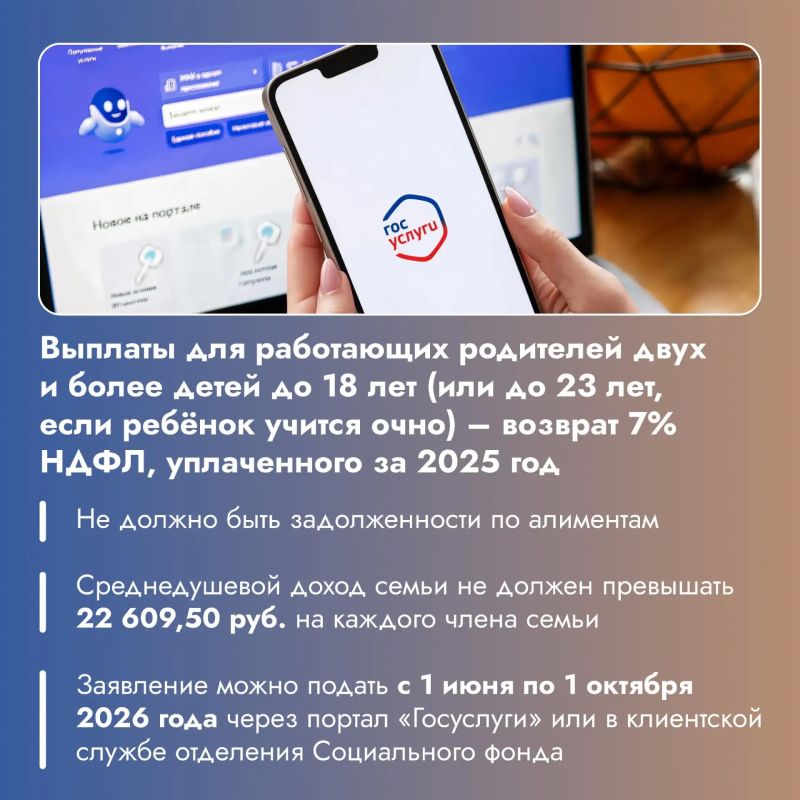 Какие меры поддержки семей есть в Мордовии? Какие меры поддержки семей есть в Мордовии?