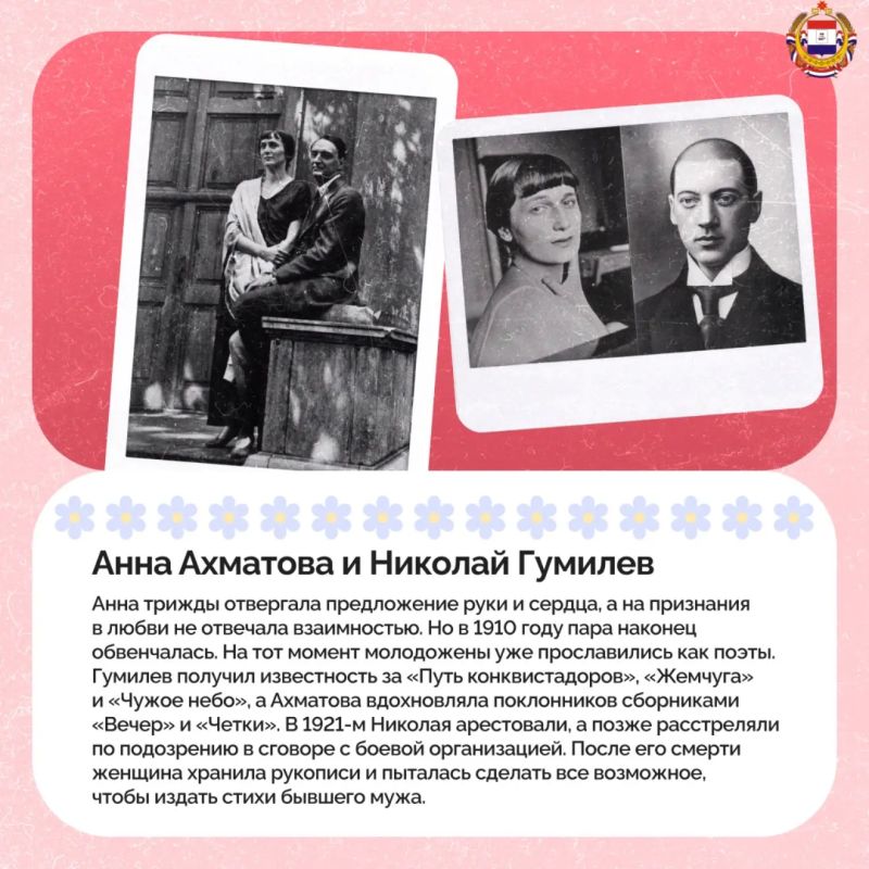 С Днем семьи, любви и верности! С Днем семьи, любви и верности!
