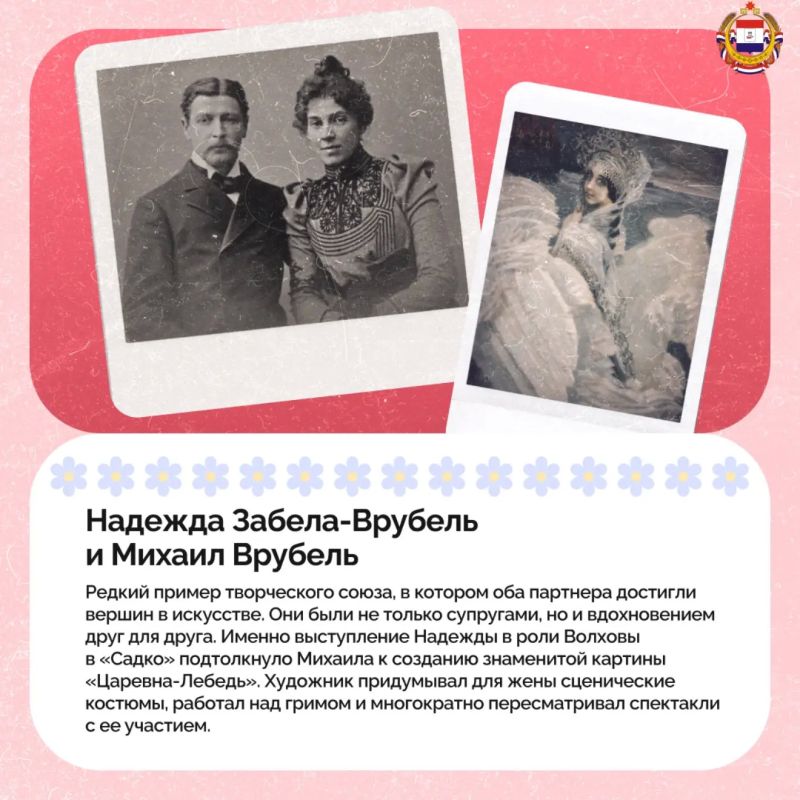 С Днем семьи, любви и верности! С Днем семьи, любви и верности!