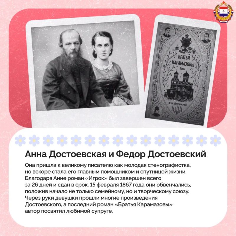 С Днем семьи, любви и верности! С Днем семьи, любви и верности!